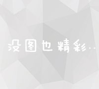 泥鳅：富含蛋白质、微量元素与低脂肪的营养宝藏